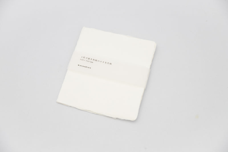 Small colored hand-made Tosa Japanese paper ~white~